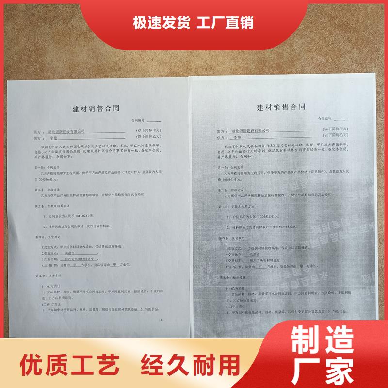 检测报告防伪水印纸防复印纸欢迎来厂考察