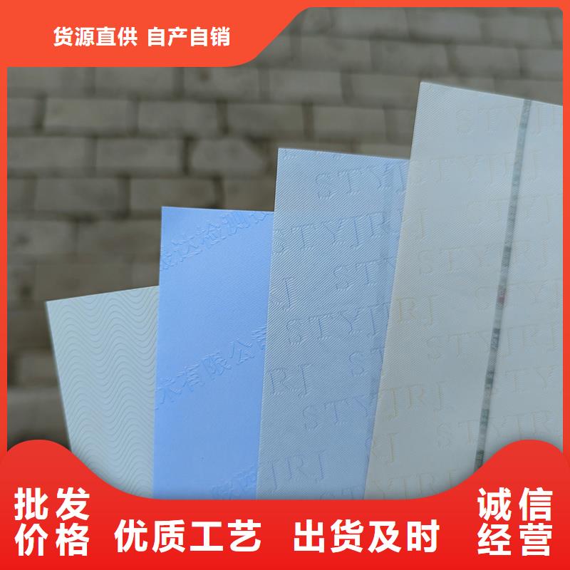  检测报告防伪水印纸防复印纸选择大厂家省事省心