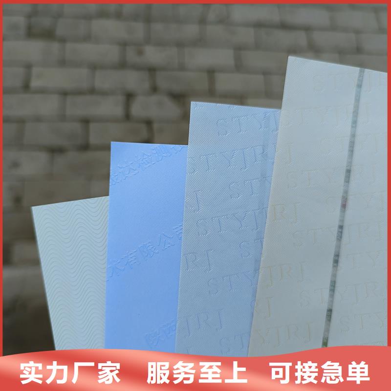  检测报告防伪水印纸防复印纸品种全