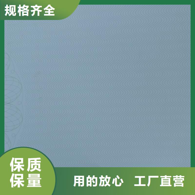 检测报告防伪水印纸防复印纸多年行业积累