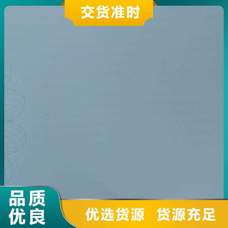  检测报告防伪水印纸防复印纸品质不将就