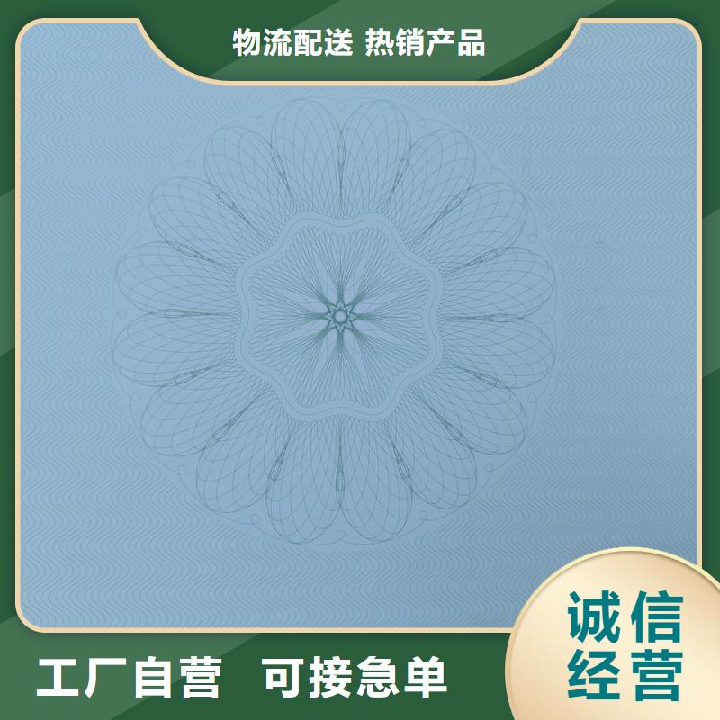 检测报告防伪水印纸防复印纸信誉至上