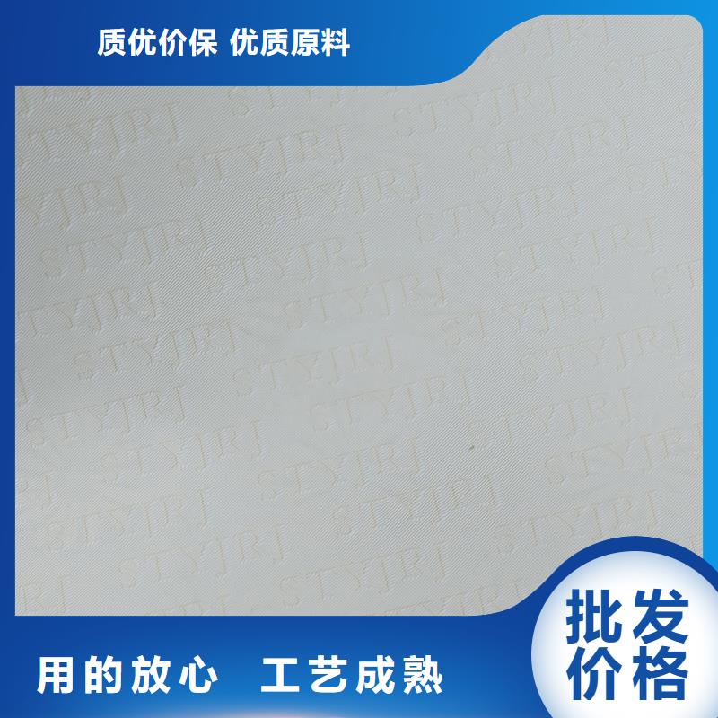 检测报告防伪水印纸防复印纸,熊猫防伪水印纸打造行业品质