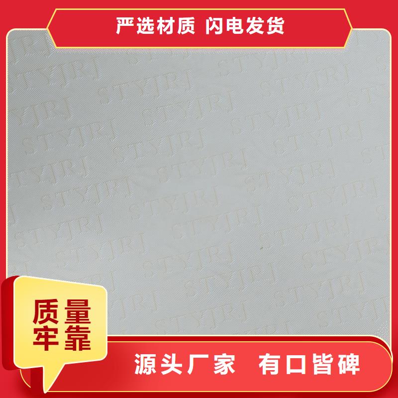  检测报告防伪水印纸防复印纸适用场景
