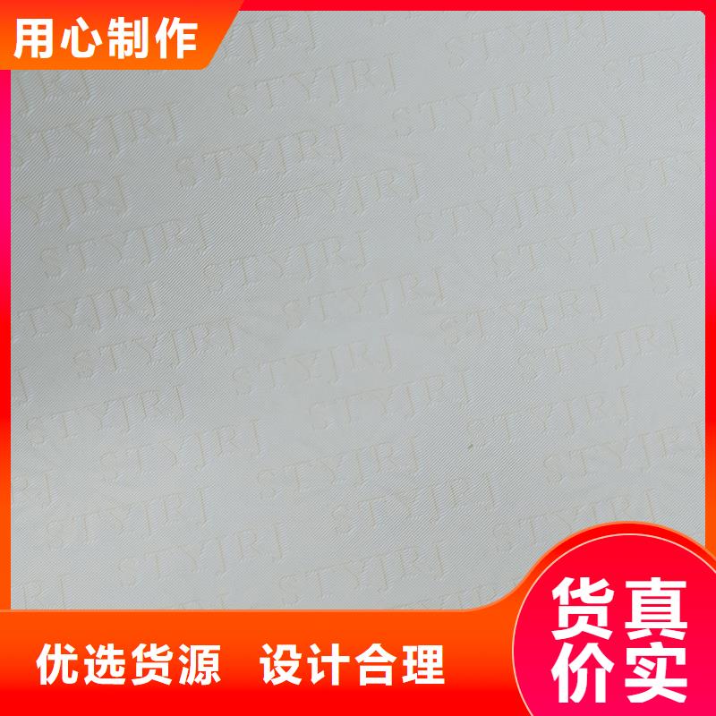 检测报告防伪水印纸防复印纸厂家工艺先进
