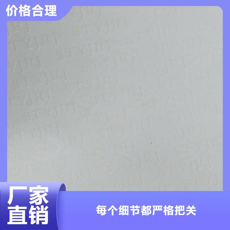检测报告防伪水印纸防复印纸按需定制