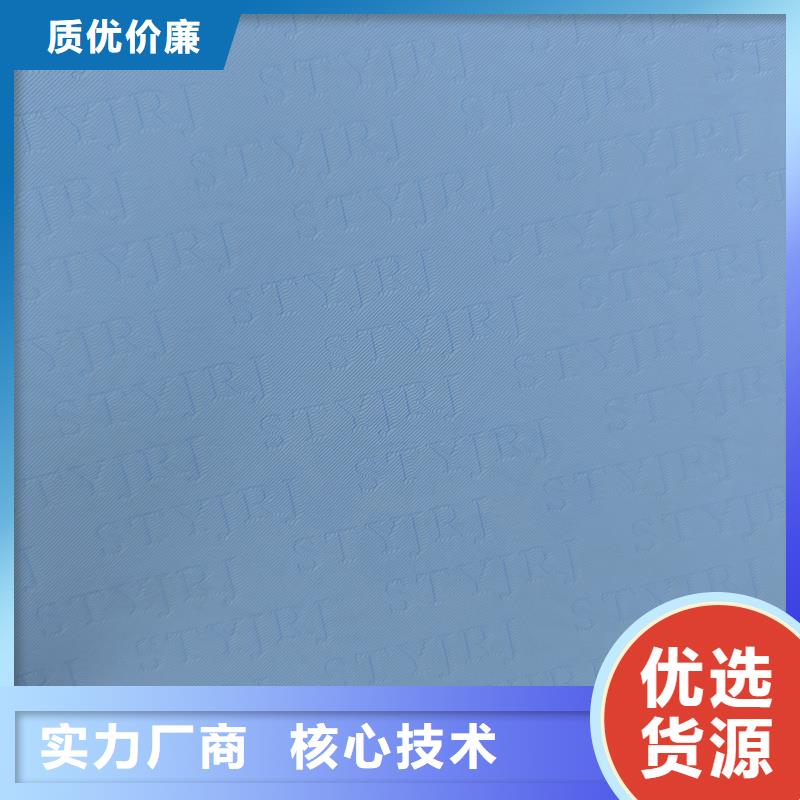 检测报告防伪水印纸防复印纸货源足质量好
