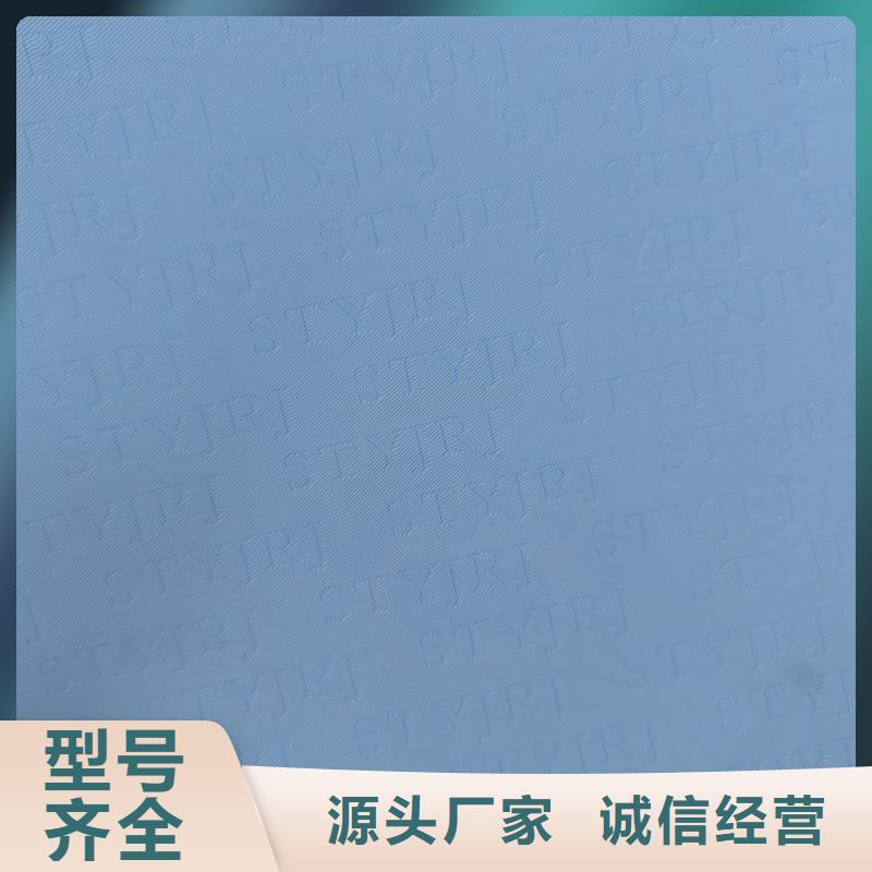  检测报告防伪水印纸防复印纸品质不将就