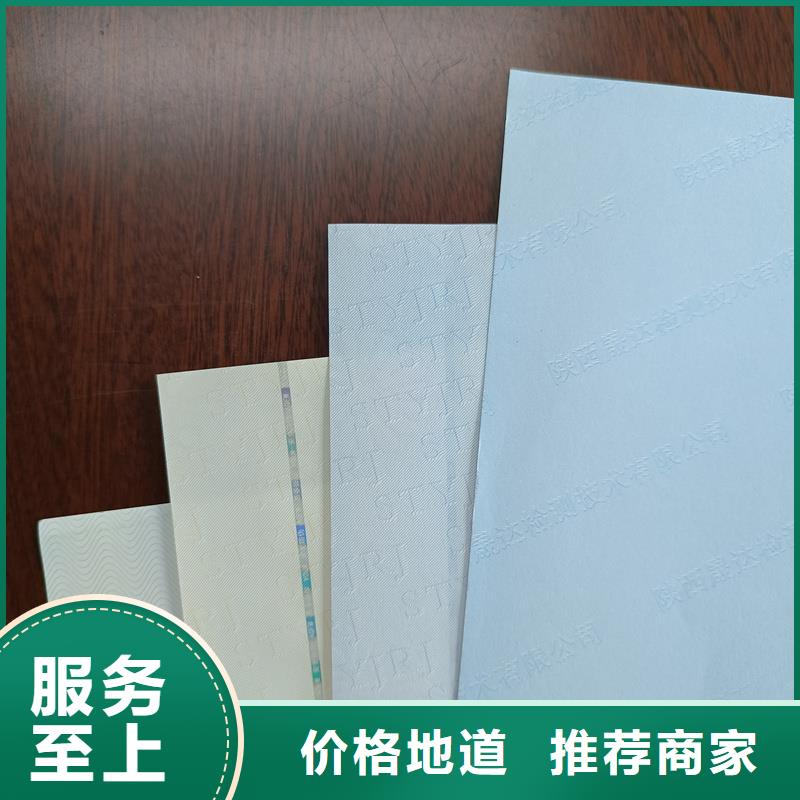  检测报告防伪水印纸防复印纸现货交易