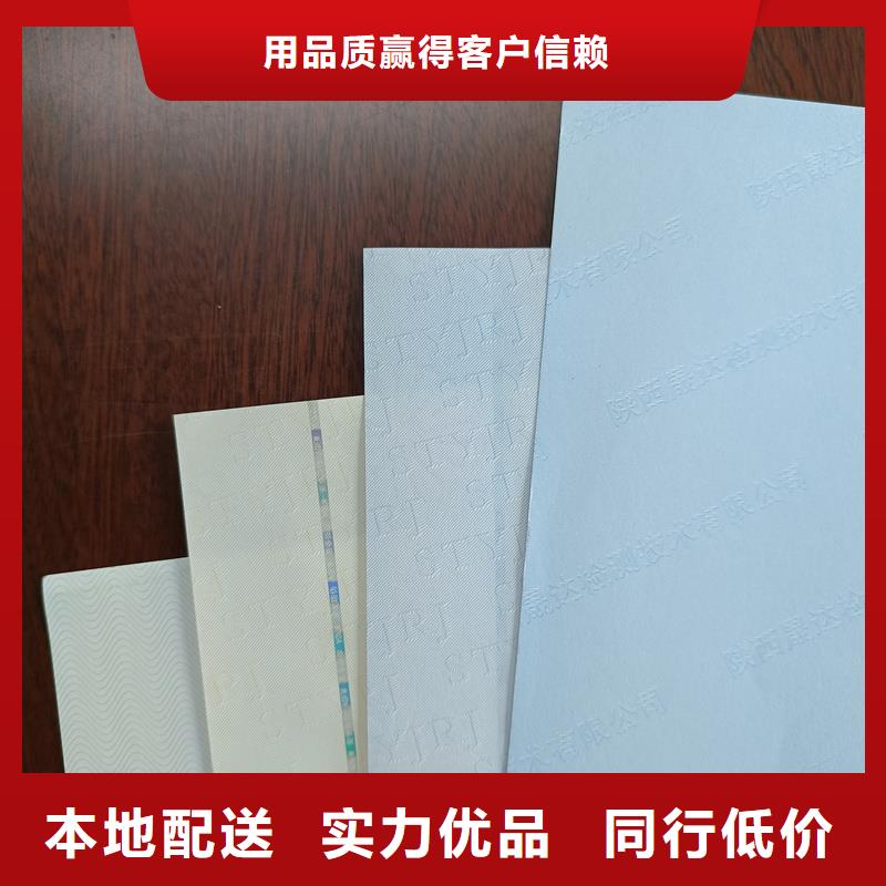 检测报告防伪水印纸防复印纸品质不将就