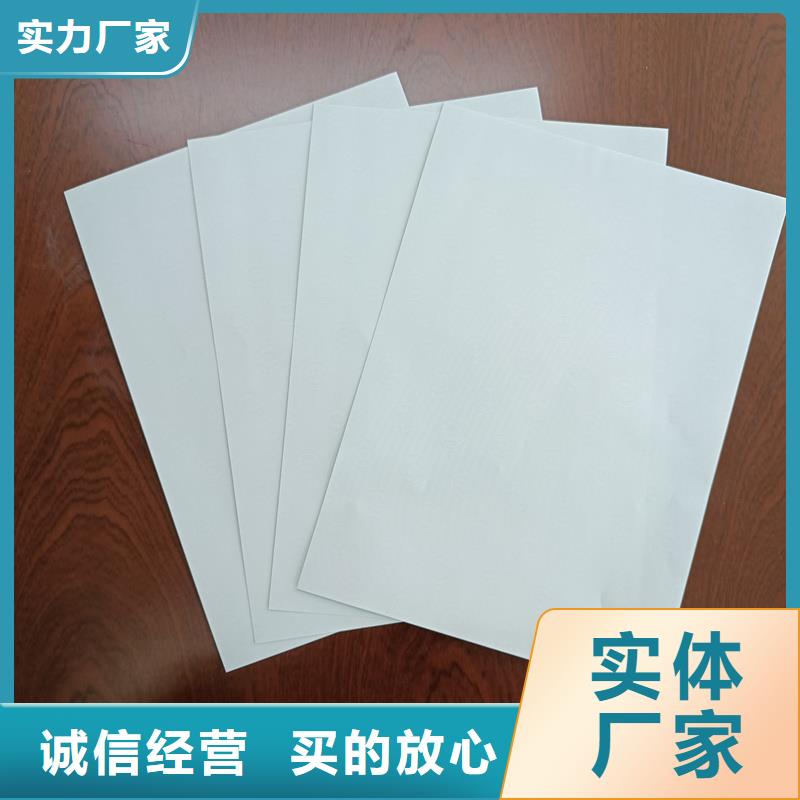 检测报告防伪水印纸防复印纸追求品质