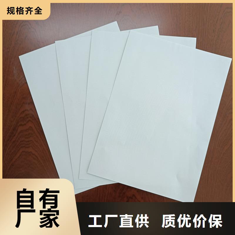 检测报告防伪水印纸防复印纸厂家工艺先进