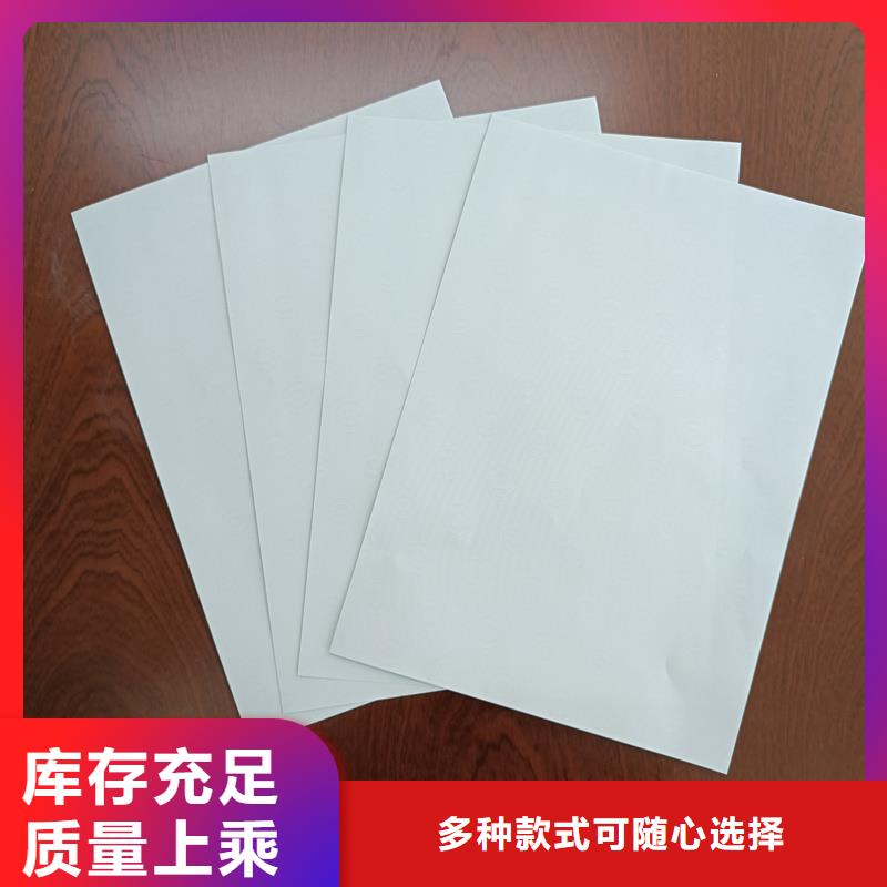 检测报告防伪水印纸防复印纸免费安装