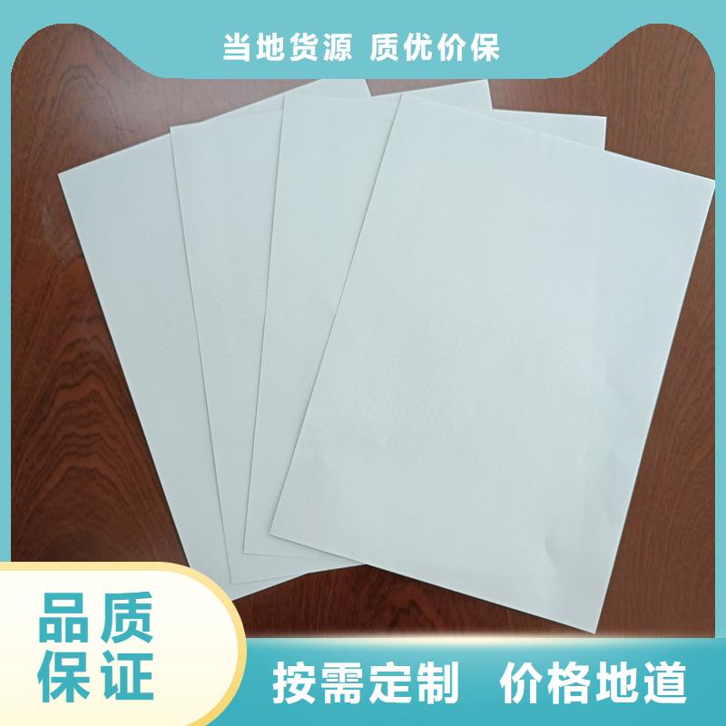 检测报告防伪水印纸防复印纸,熊猫防伪水印纸打造行业品质