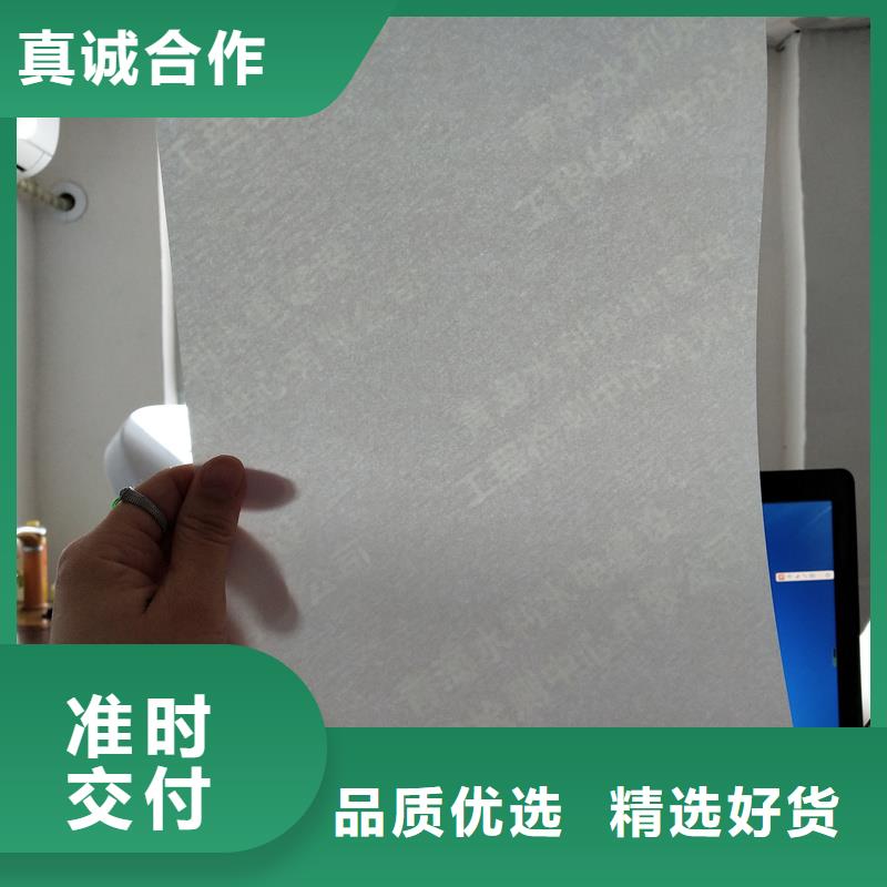 检测报告防伪水印纸防复印纸厂家工艺先进
