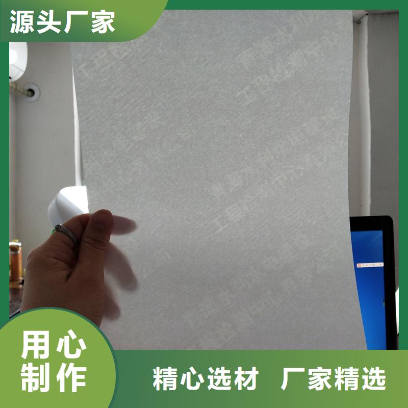 检测报告防伪水印纸防复印纸免费安装