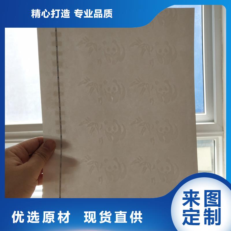 检测报告防伪水印纸防复印纸厂家工艺先进