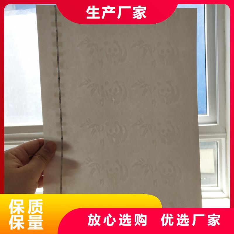 检测报告防伪水印纸防复印纸追求品质
