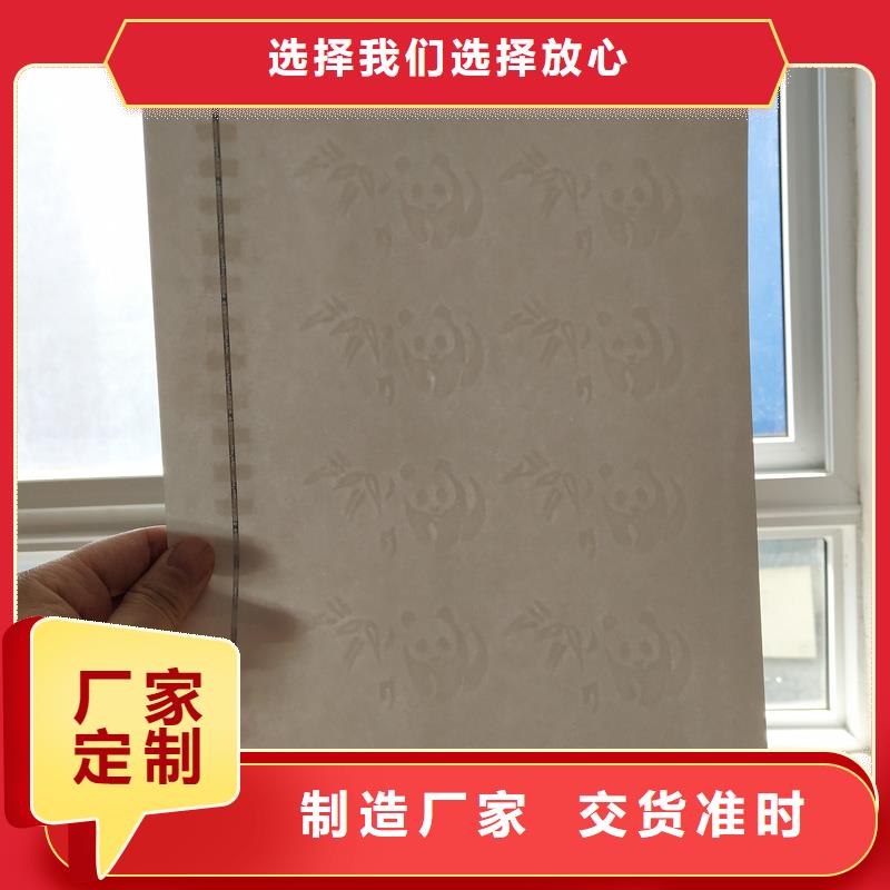 检测报告防伪水印纸防复印纸,熊猫防伪水印纸打造行业品质