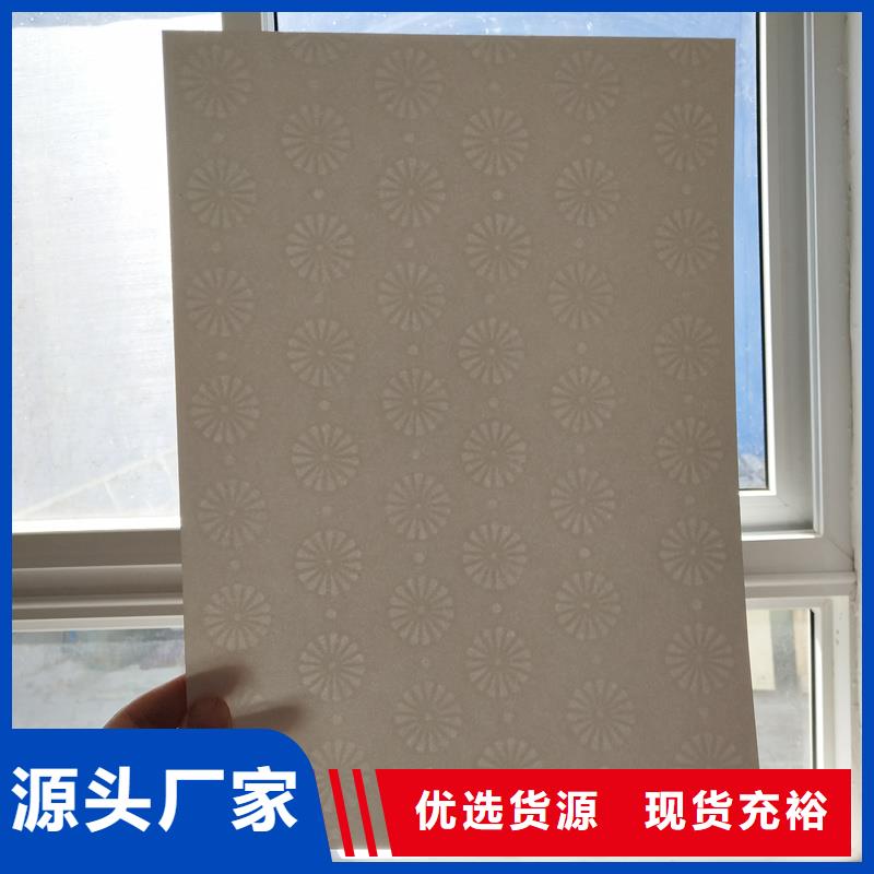 检测报告防伪水印纸防复印纸做工精细