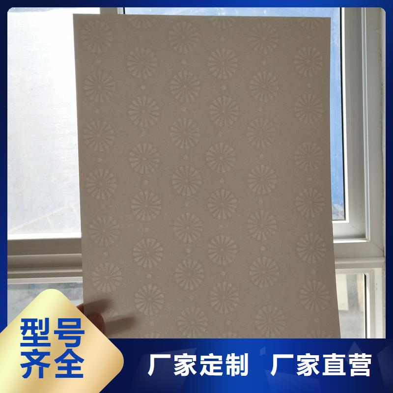 检测报告防伪水印纸防复印纸厂家工艺先进