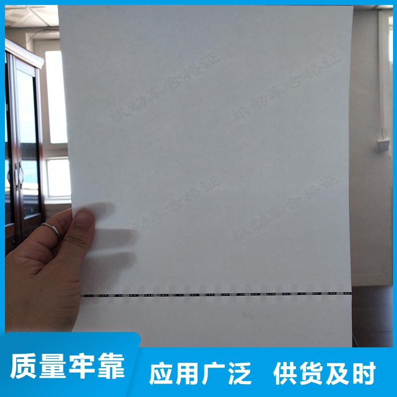检测报告防伪水印纸防复印纸厂家工艺先进