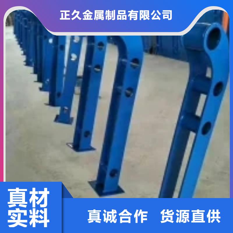 不锈钢立柱视频-不锈钢立柱(正久)覆盖地域青海省海南市海北|海东|黄南|果洛|海西|玉树|西宁