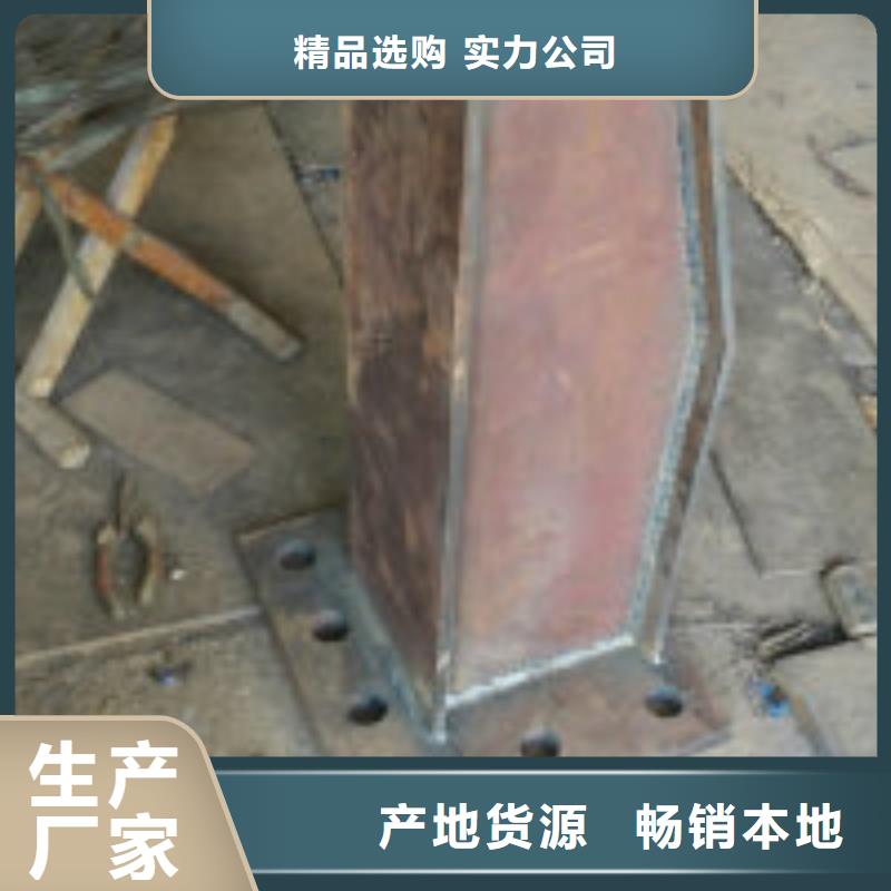 桥梁景观护栏立柱防撞【护栏】极速发货