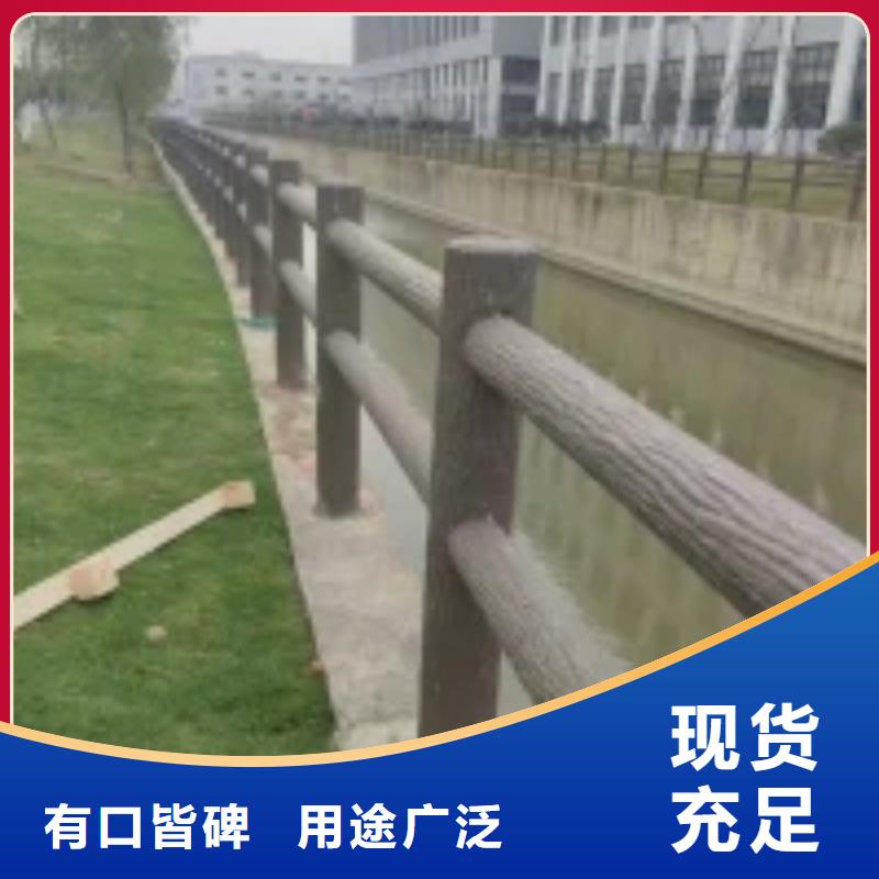 防撞护栏河道防撞栏杆质量安心