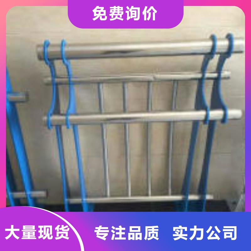 防撞护栏河道防撞栏杆质量安心