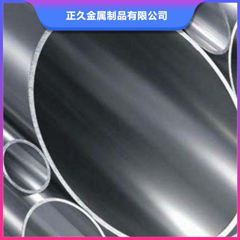 不锈钢复合管-201不锈钢复合管应用范围广泛