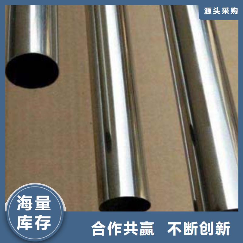 不锈钢复合管-201不锈钢复合管应用范围广泛