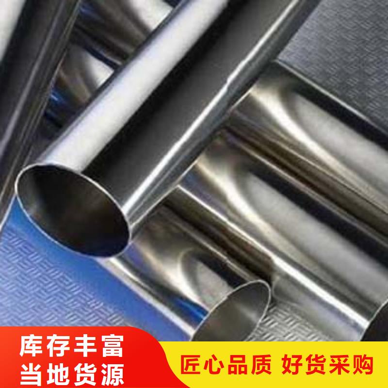 不锈钢复合管-201不锈钢复合管应用范围广泛