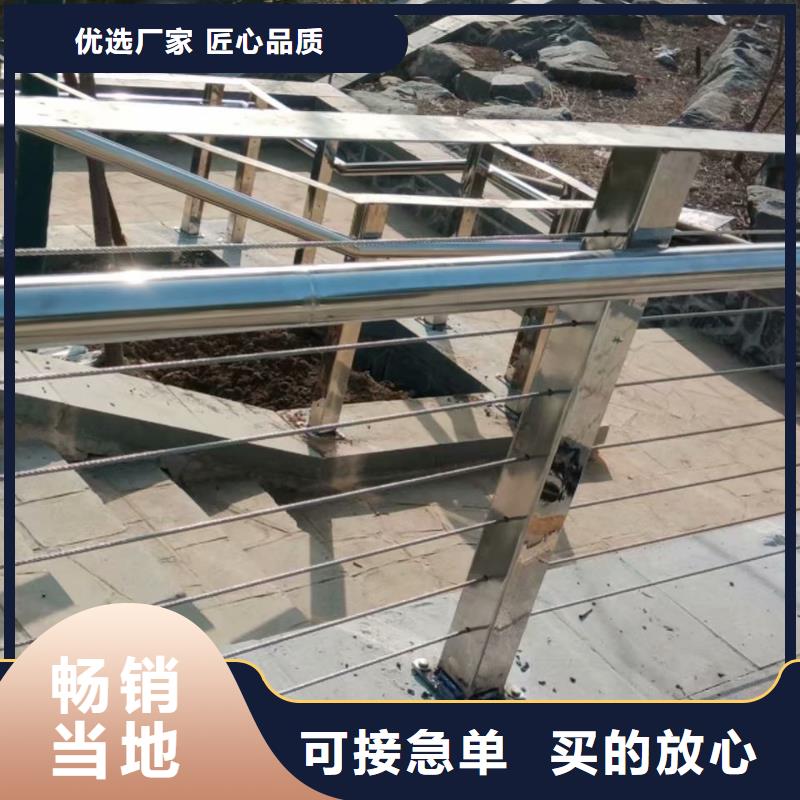 不锈钢复合管防撞护栏匠心工艺