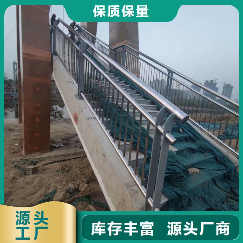 不锈钢复合管桥梁护栏种类多质量好