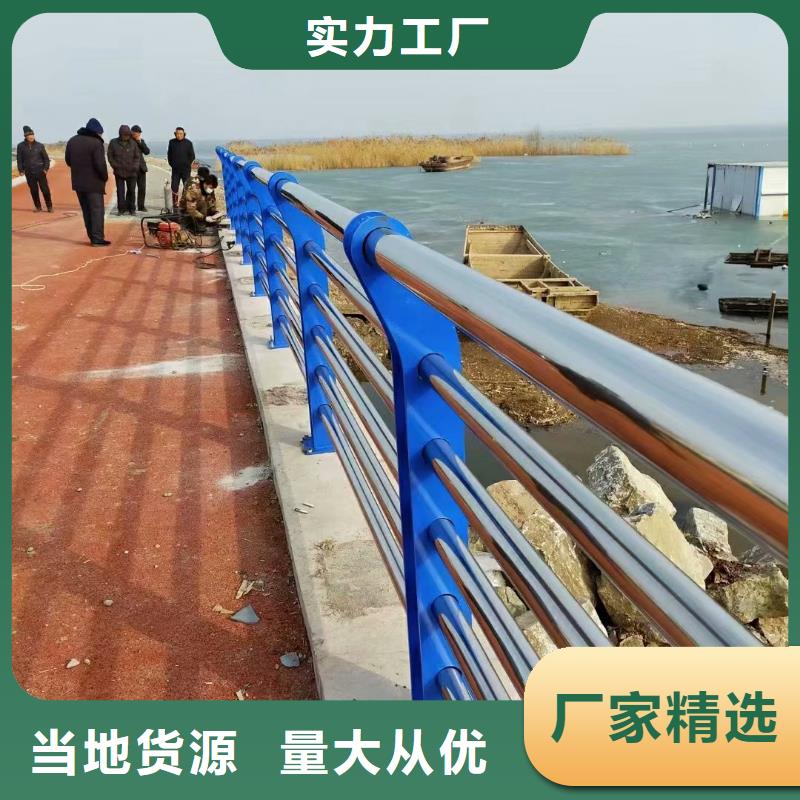不锈钢复合管_【波形护栏】定制零售批发