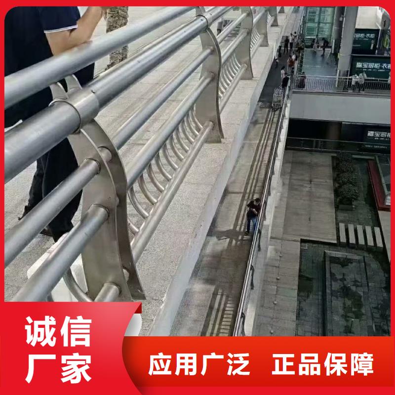 不锈钢复合管市政护栏多种规格供您选择