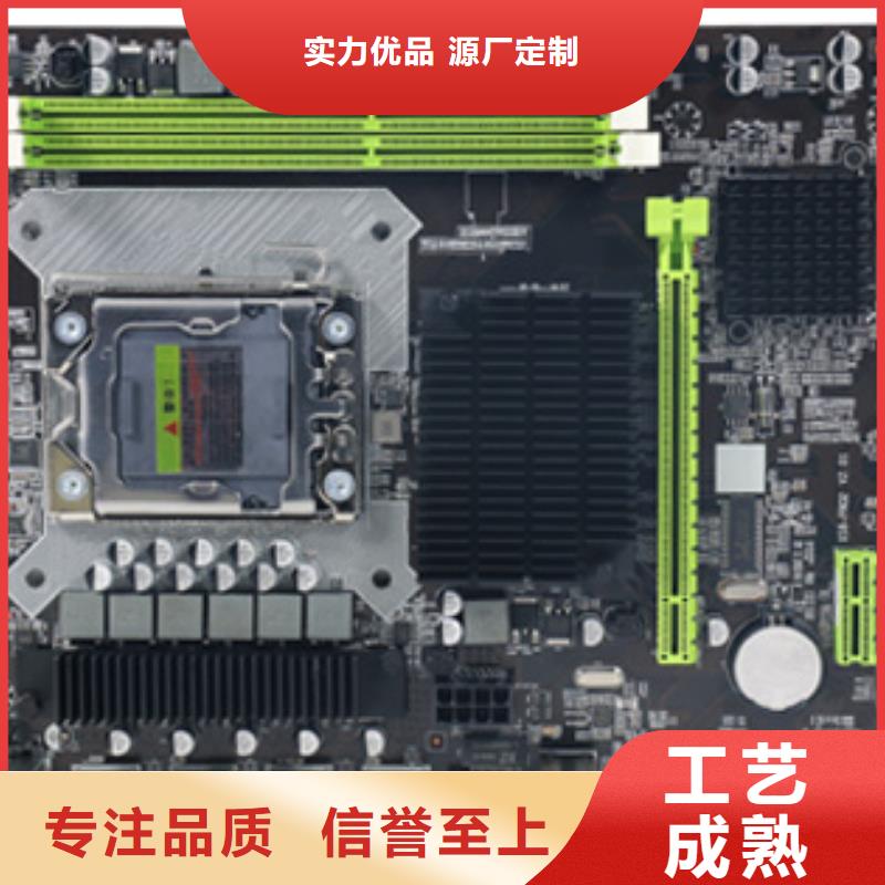 监控主板批发视频-广东省河源市|紫金|连平|揭阳|汕头|珠海|肇庆|茂名|广州监控主板批发-弘制芯