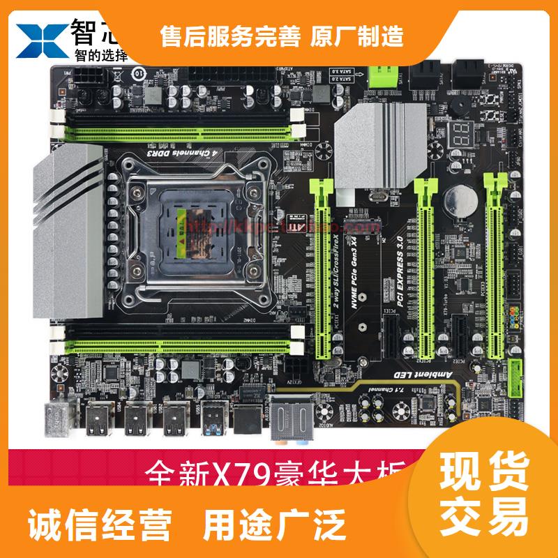 监控主板批发视频-监控主板批发|许昌市|魏都|禹州|三门峡|濮阳|焦作|南阳|郑州|商丘|新乡