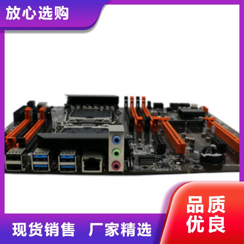 监控主板批发视频-广东省河源市|紫金|连平|揭阳|汕头|珠海|肇庆|茂名|广州监控主板批发-弘制芯