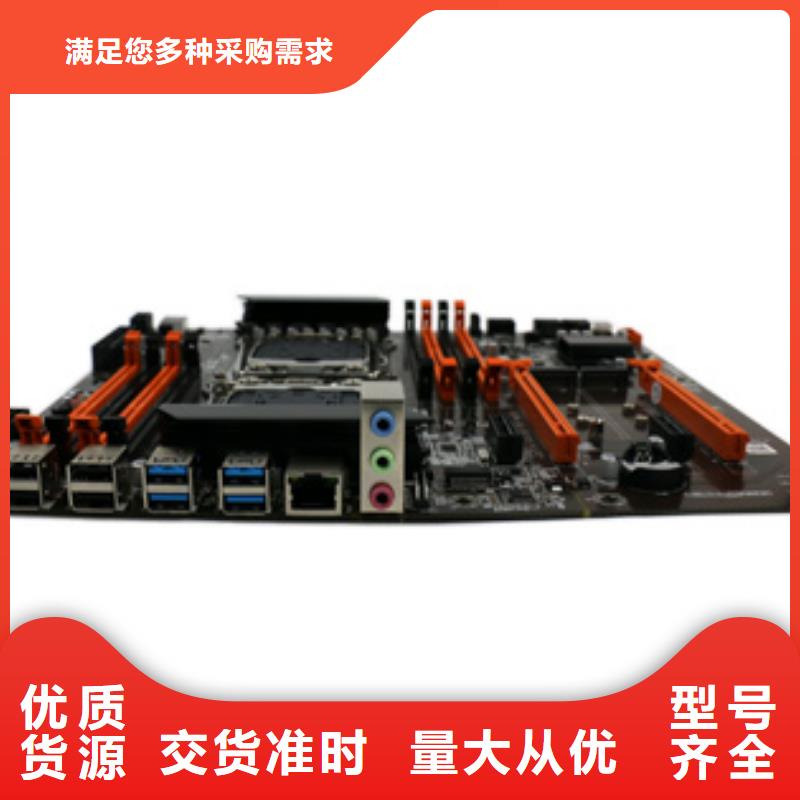监控主板批发视频-监控主板批发|许昌市|魏都|禹州|三门峡|濮阳|焦作|南阳|郑州|商丘|新乡