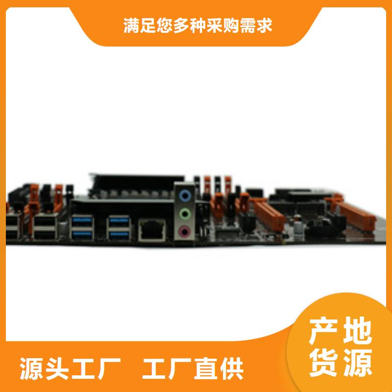 监控主板批发视频-广东省河源市|紫金|连平|揭阳|汕头|珠海|肇庆|茂名|广州监控主板批发-弘制芯