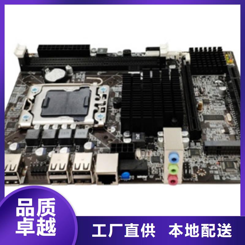 监控主板批发视频-监控主板批发|许昌市|魏都|禹州|三门峡|濮阳|焦作|南阳|郑州|商丘|新乡