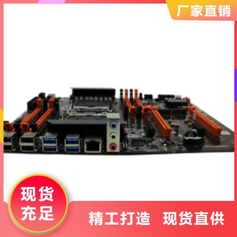 监控主板批发视频-广东省河源市|紫金|连平|揭阳|汕头|珠海|肇庆|茂名|广州监控主板批发-弘制芯
