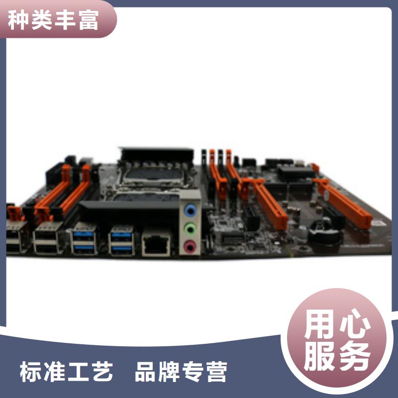 监控主板批发视频-监控主板批发|许昌市|魏都|禹州|三门峡|濮阳|焦作|南阳|郑州|商丘|新乡