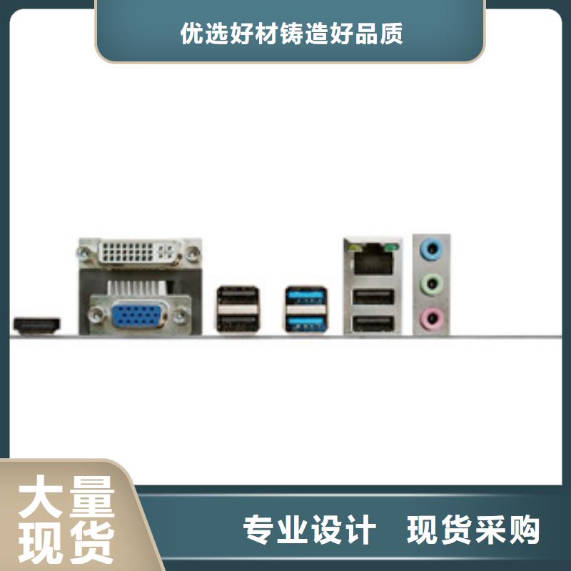 监控主板批发视频-广东省河源市|紫金|连平|揭阳|汕头|珠海|肇庆|茂名|广州监控主板批发-弘制芯