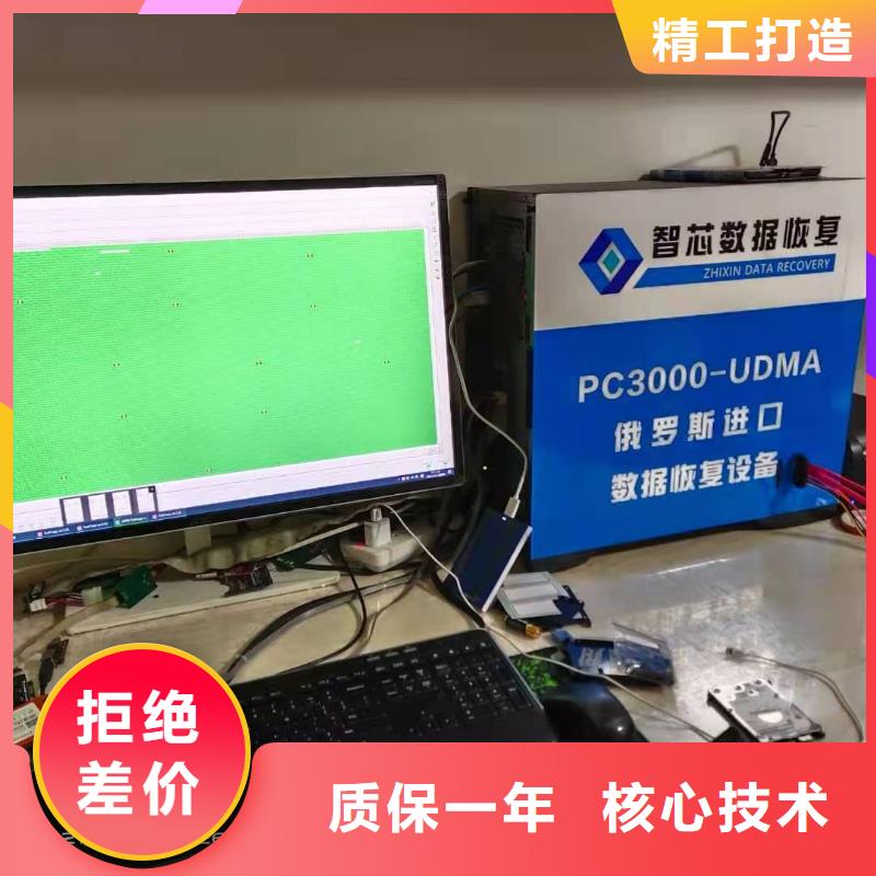 数据恢复硬盘数据恢复现货齐全售后无忧