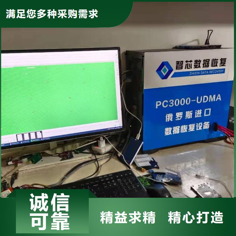 数据恢复服务器数据恢复好品质经得住考验