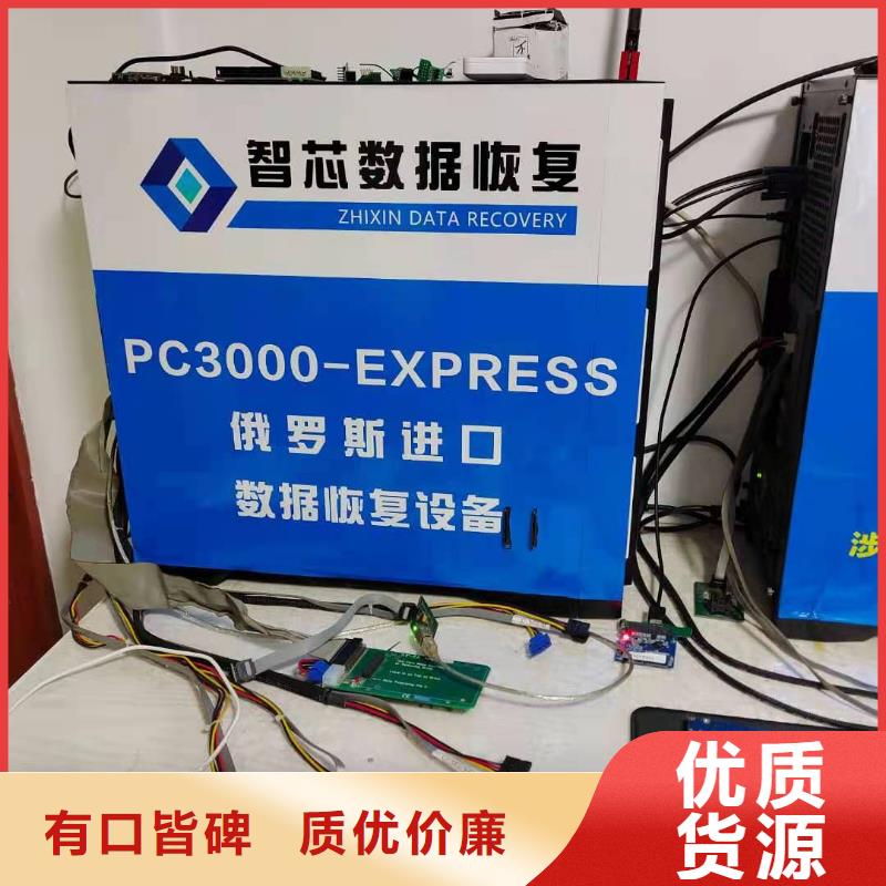 数据恢复【RAID存储数据恢复】高性价比
