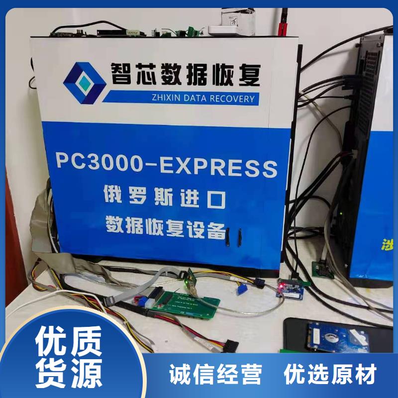 数据恢复_内存卡数据恢复品质不将就